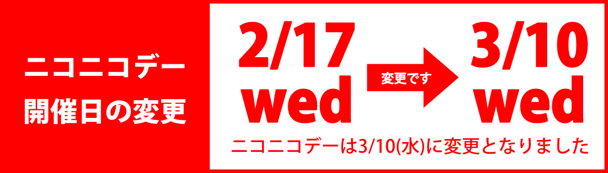ハチ北観光協会 ハチ北観光協会